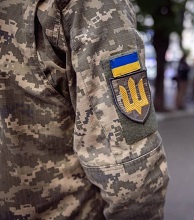 Знижка ветеранам